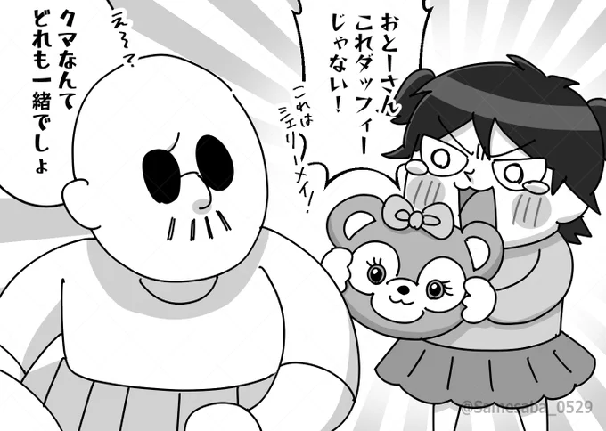 オジサンには難しい
#わしゃアート #わしゃがな 
