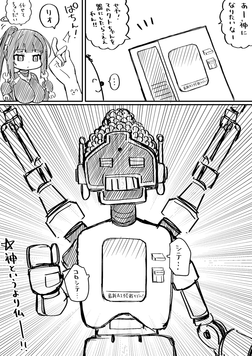 やみめ□@C107(火)東-ヨ29b tweet media