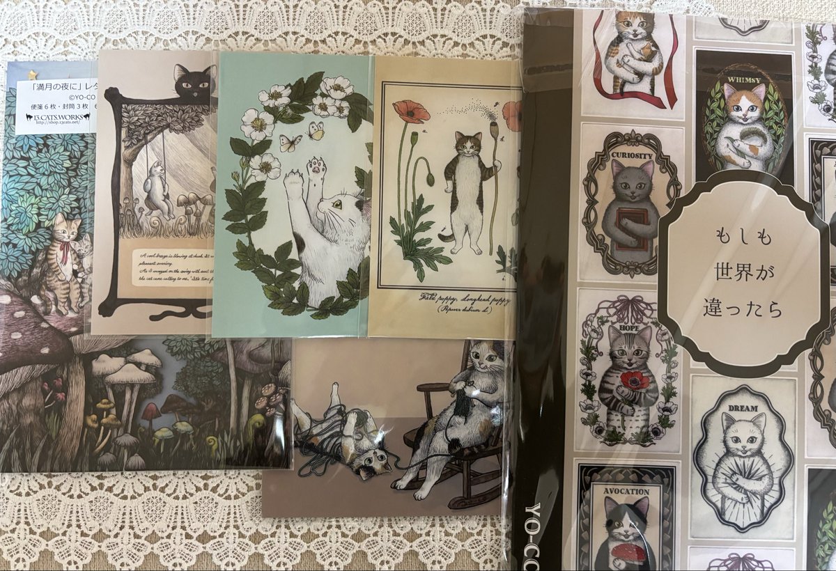 小夏ちゃんママ (@usa_mikan0609) / Posts / X