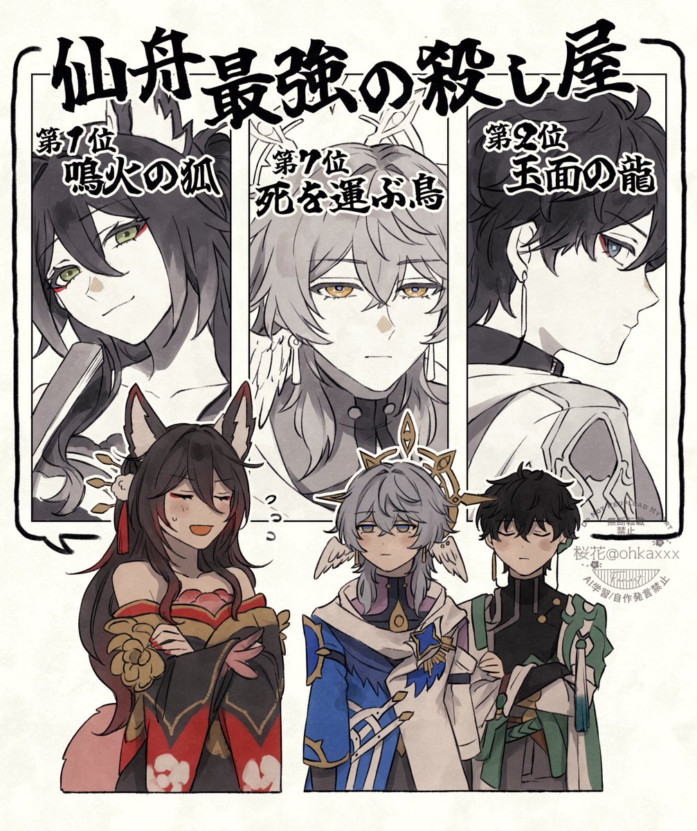 4.0大好きシーン