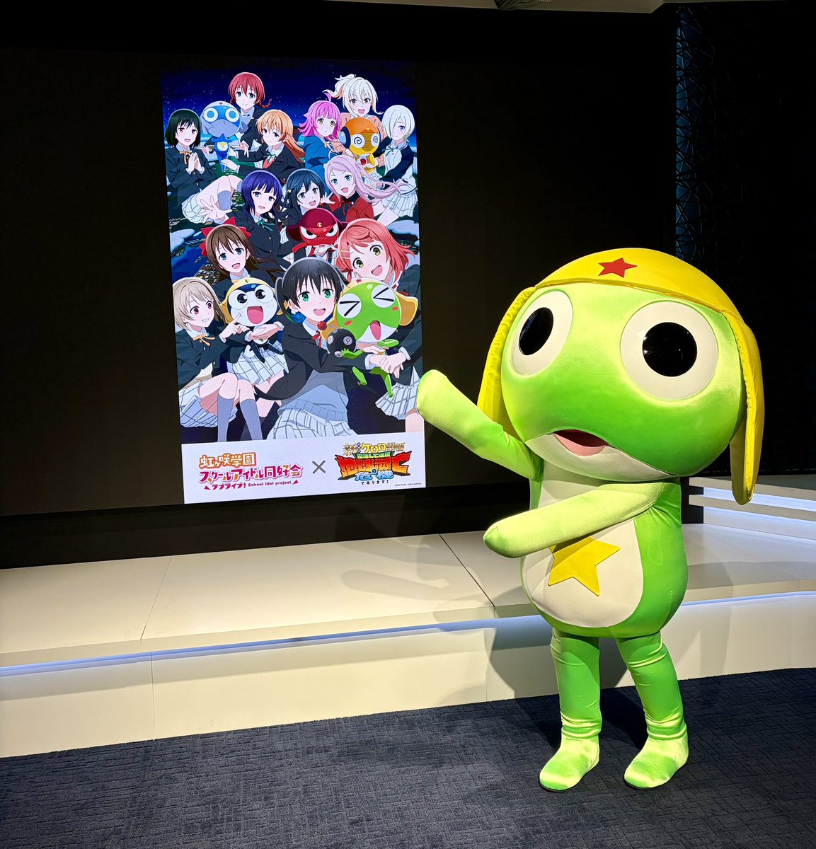 本日もご来店ありがとうございました！ 🌈#虹ヶ咲×#ケロロ軍曹 🐸 を