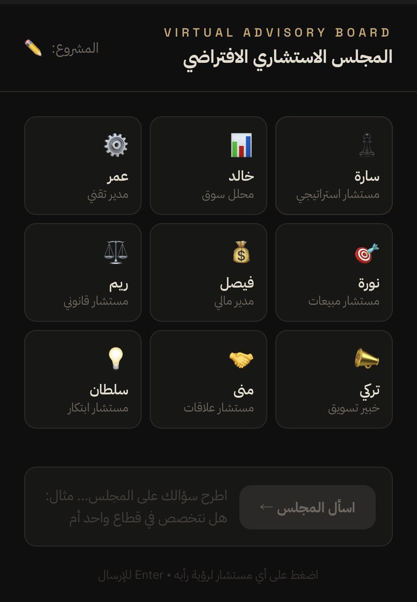 Abdullah tweet media