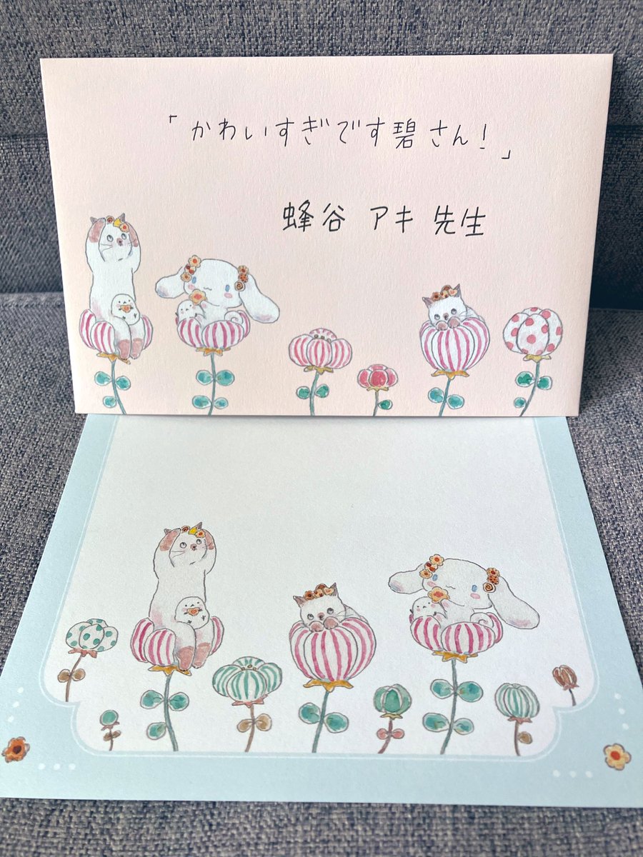 📮お手紙投函しました📮 #かわいすぎです碧さん！ 蜂谷アキ 先生