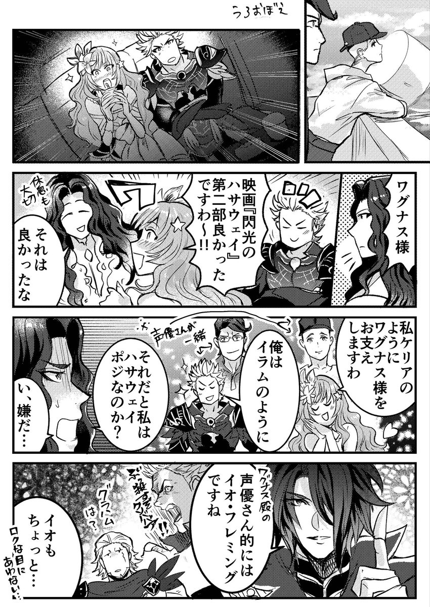 アンテサンサン tweet media