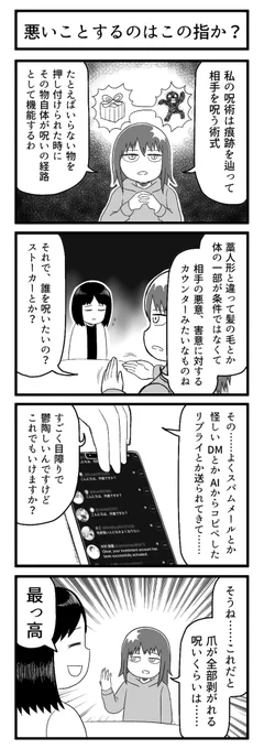 切に願う

#ずんどこどっかんぼん 
