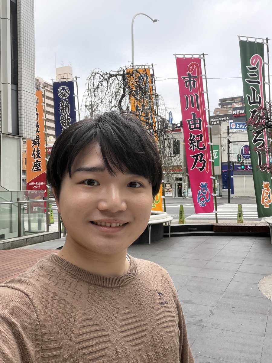 すみちゃん🌴🤍 (@XAVFIvQJmPR7kiK) / Posts / X