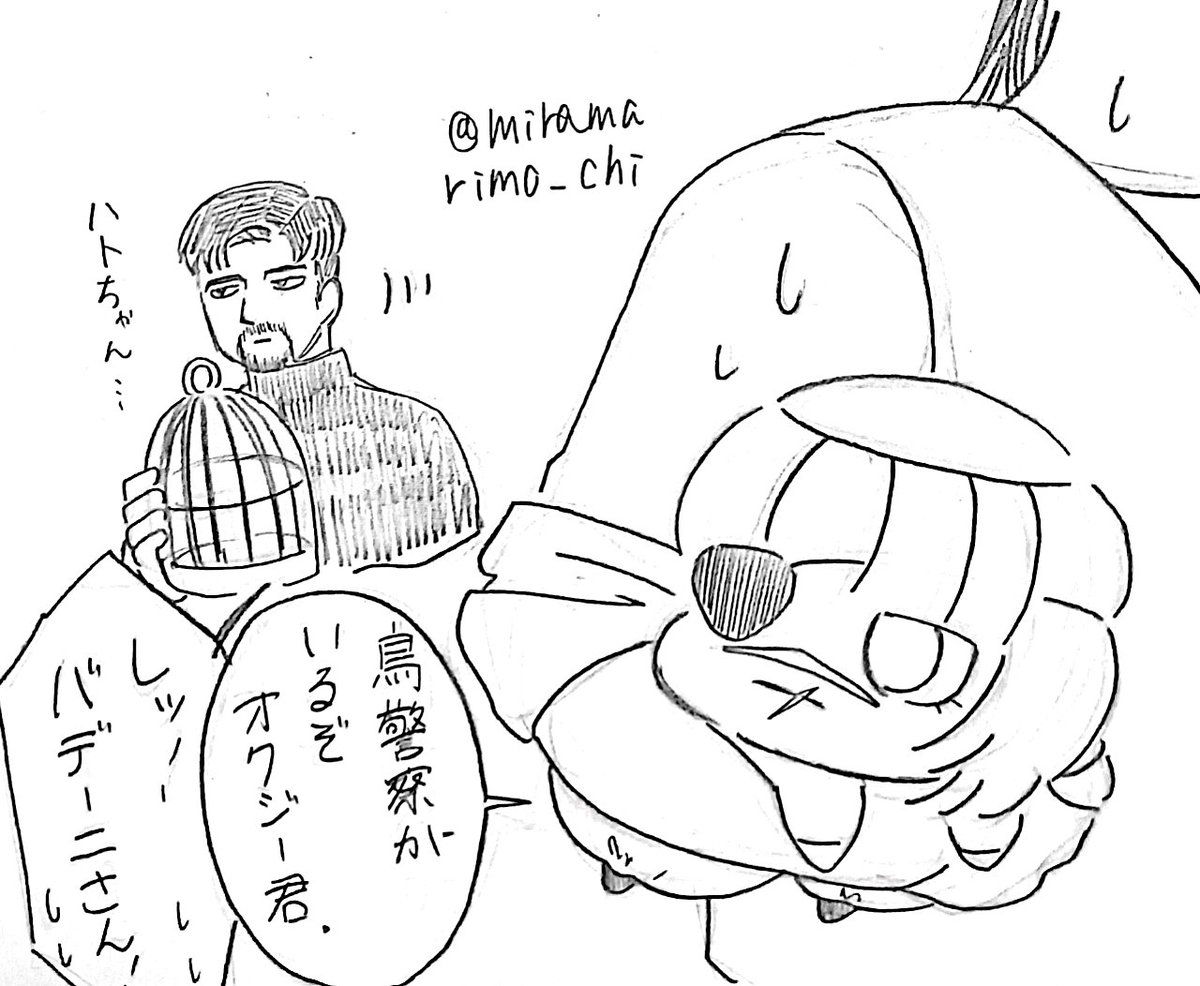 まりも🌏️ (@miramarimo_chi) / Posts / X