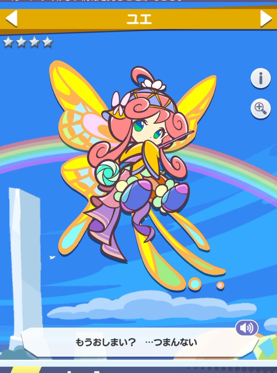 連休あっという間だったな……