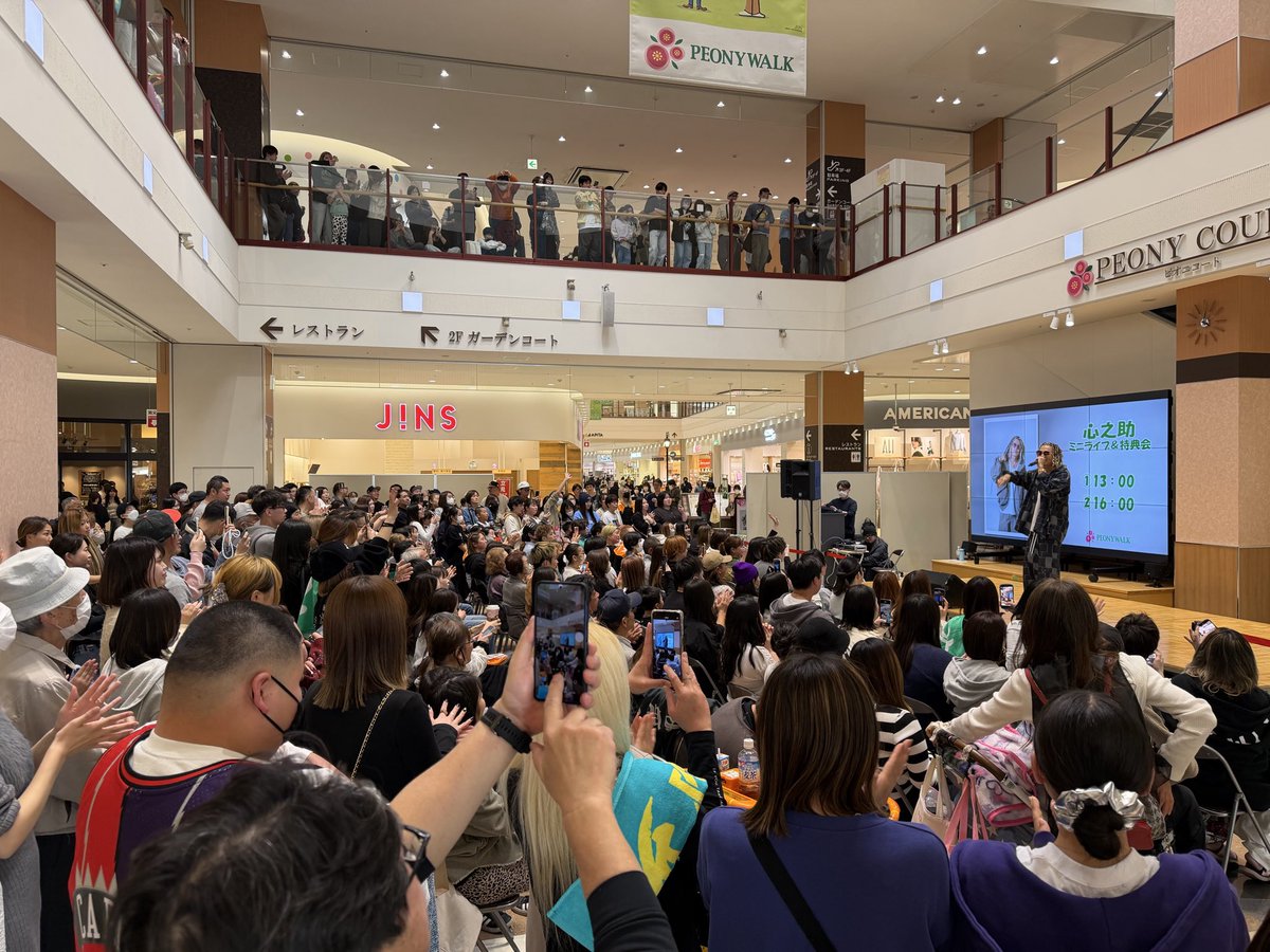 shinnosuke_asis's tweet photo. 地元凱旋、東松山ピオニーウォークLIVE

デビュー10周年を記念に
地元で歌う事ができて幸せな時間でした

会いに来てくれた方々、本当にありがとう！ https://t.co/bzok955bpL