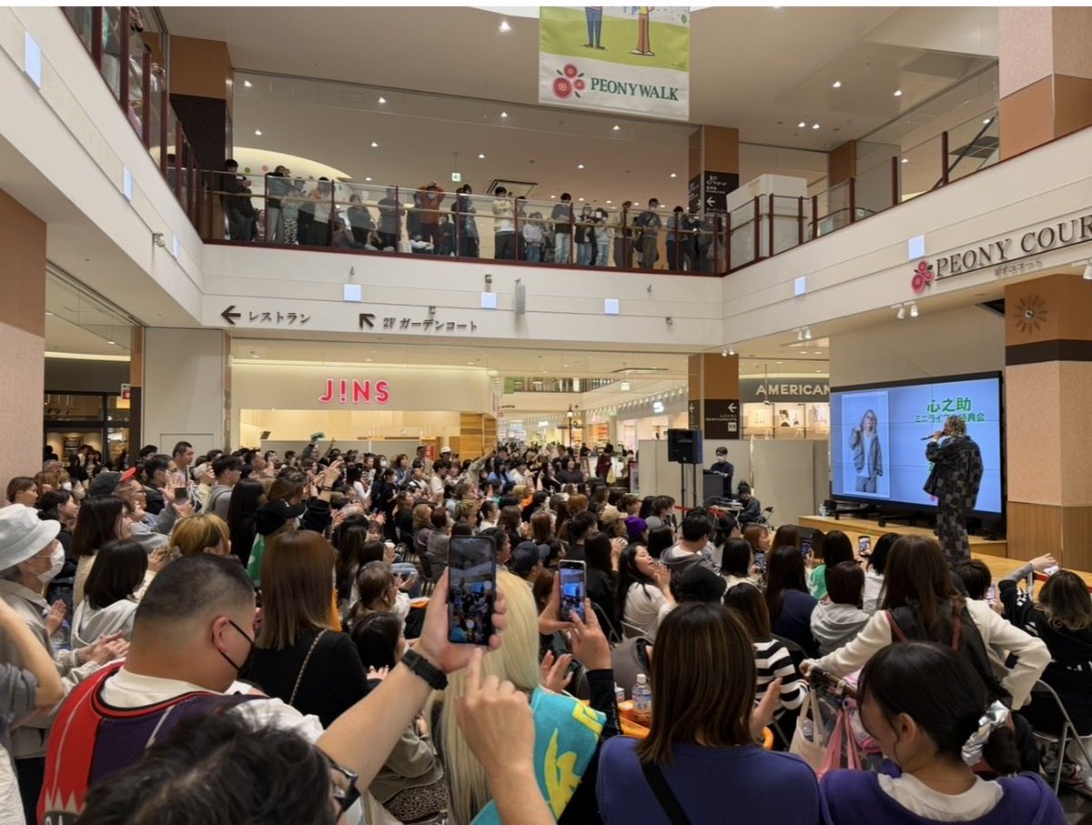 shinnosuke_asis's tweet photo. 地元凱旋、東松山ピオニーウォークLIVE

デビュー10周年を記念に
地元で歌う事ができて幸せな時間でした

会いに来てくれた方々、本当にありがとう！ https://t.co/bzok955bpL