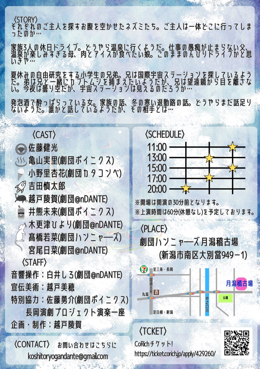 Hy6U8's tweet photo. #静かなネズミは遠くまでいく
全日程無事終了しました！
楽しすぎてあっという間に終わってしまった…😂
そしてたくさんの同世代の方とも関われてめちゃくちゃ楽しかった🥰
素敵な企画に呼んでくれた陵賀くん、本当にありがとう🙌✨️ https://t.co/jV5r8FGUOa