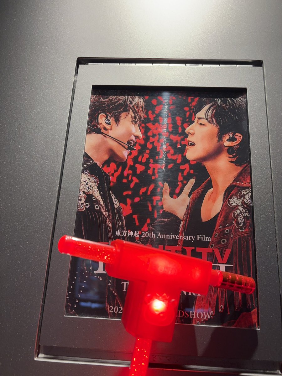 観て来ました〜🎬☺️ 共感して泣いたり笑ったり 東方神起のファンに