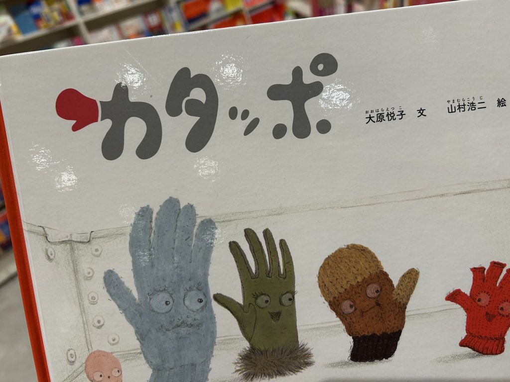 n_moto_mj（エヌモト エムジ） tweet media