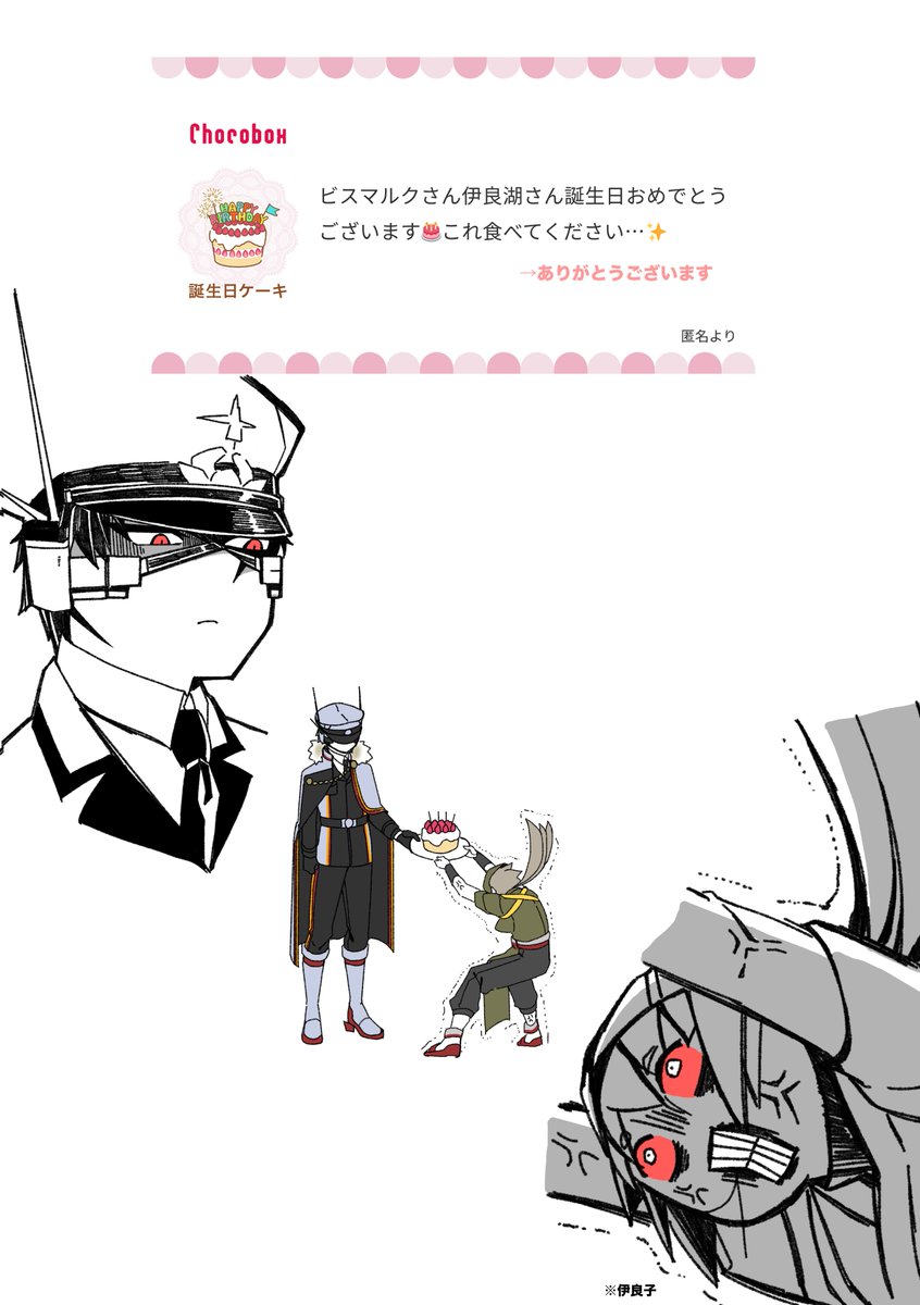 おとうふ (@xji19zgjkc0dnbk) / Posts / X