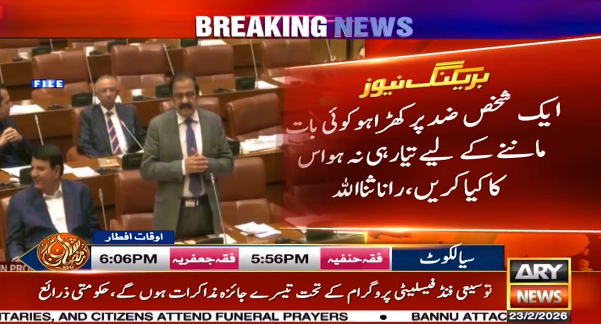 نام ہے عمران احمد خان نیازی 🔥