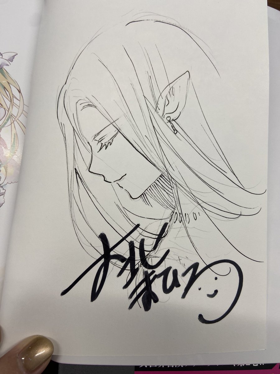 ドラケンコード2巻のサイン本についての告知近日あると思います