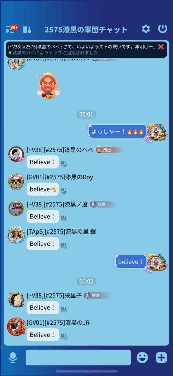 王騎 2575 tweet media