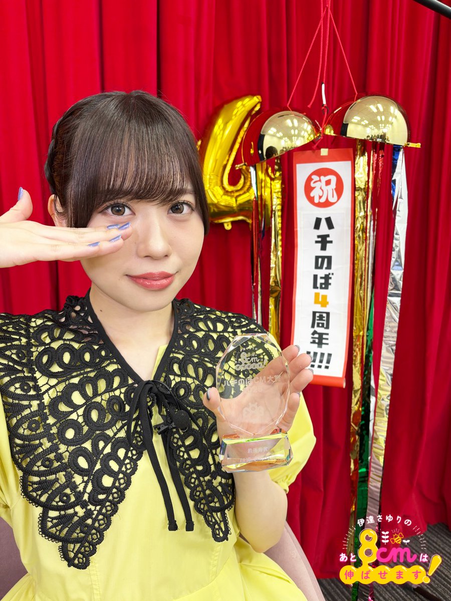 伊達さゆり2nd写真集 シルエット ＆ カレンダー【公式