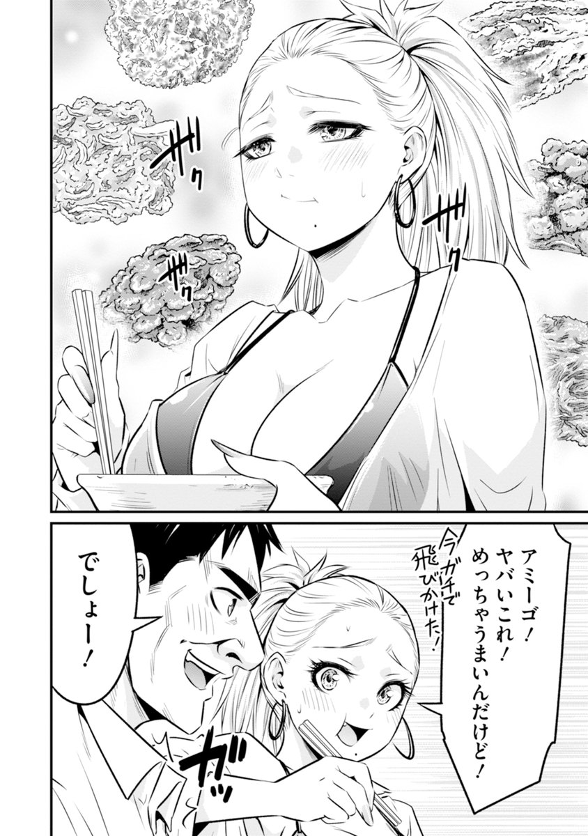 あげ玉と天カスの違いとは 3/5 