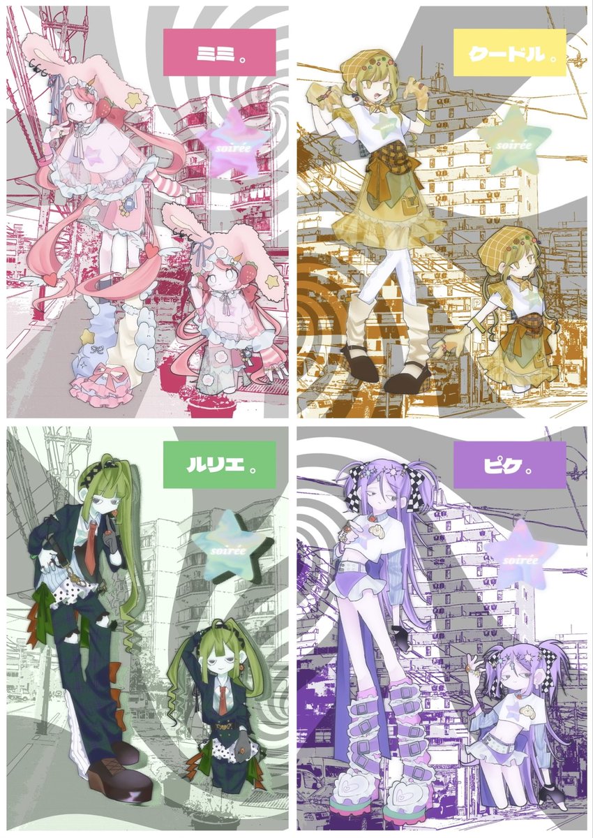 をゆ琥珀。 tweet media