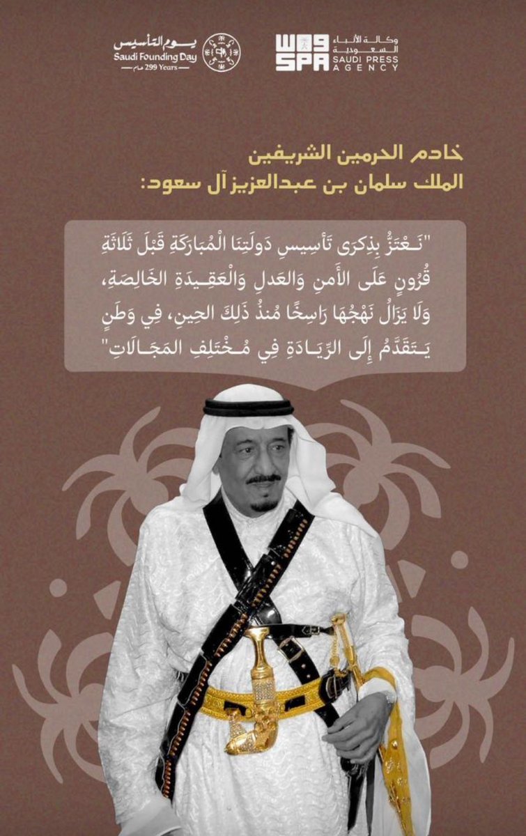 أ.د . عبدالله بن حمد العباد (@dr_aalabbad) on Twitter photo 