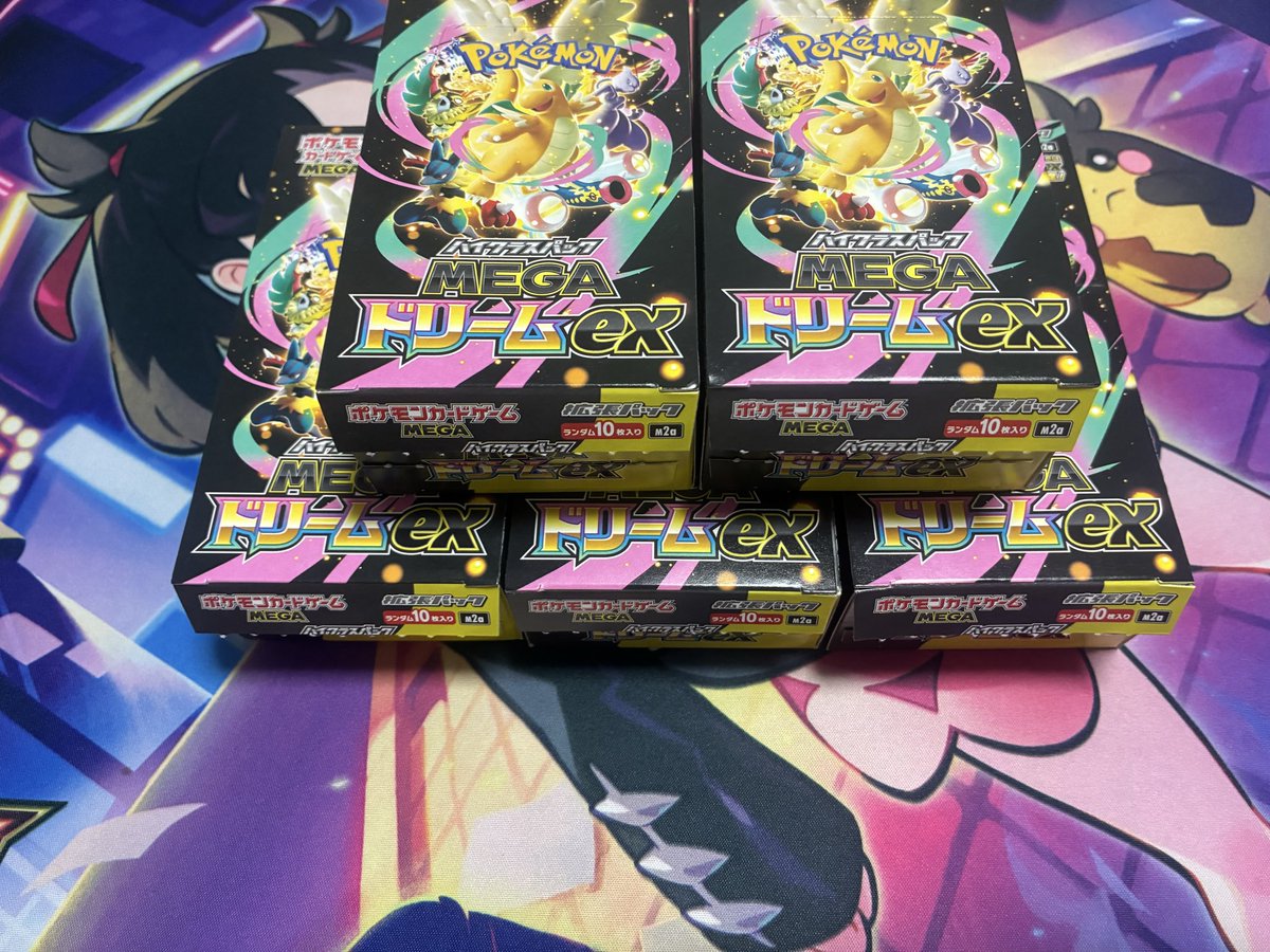 ポケモンカードポケカ再販今日買えた5BOX…🙄 開封の儀🙏 メガドリーム