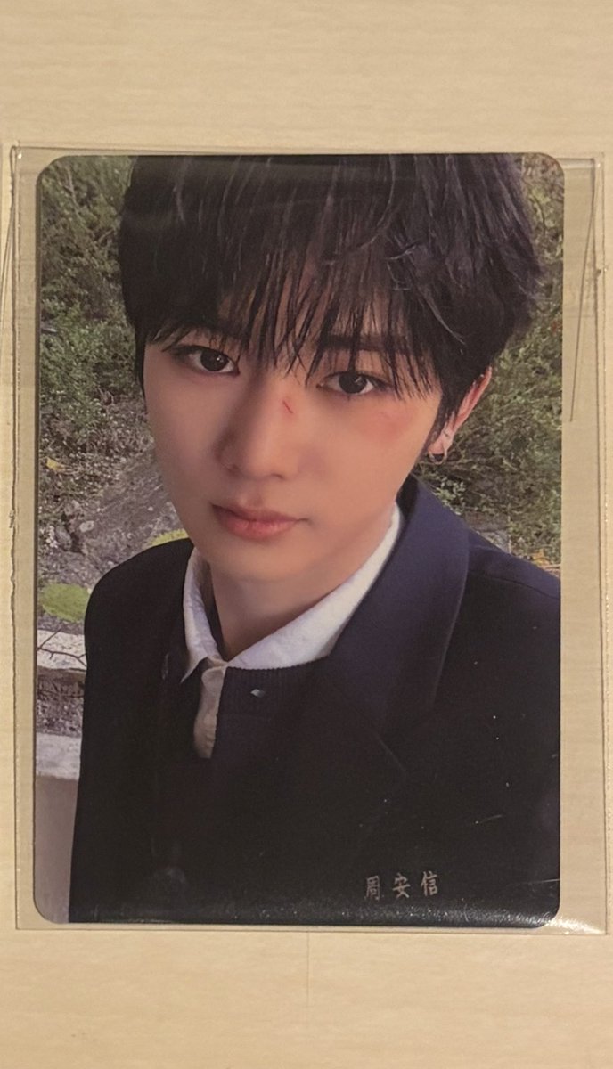 ALPHA DRIVE ONE 特典 トレカ 交換 【譲】アンシン Plus chat 自由