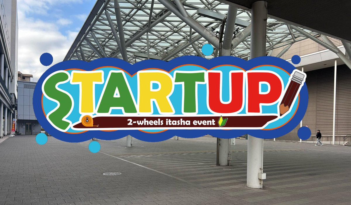 START UP! tweet media