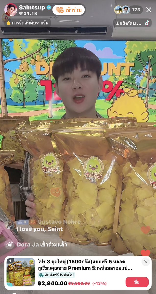 Let’s buy #ทุเรียนคุณชาย
🔗 vt.tiktok.com/ZS9efmLVgf6v3-…

#Mingmingmarketplace 
#Saint_sup #MingEr
#เซ้นต์ศุภพงษ์