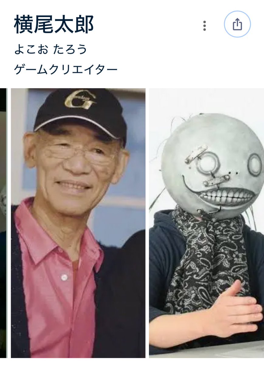 素顔見たことないけど多分違うと思う