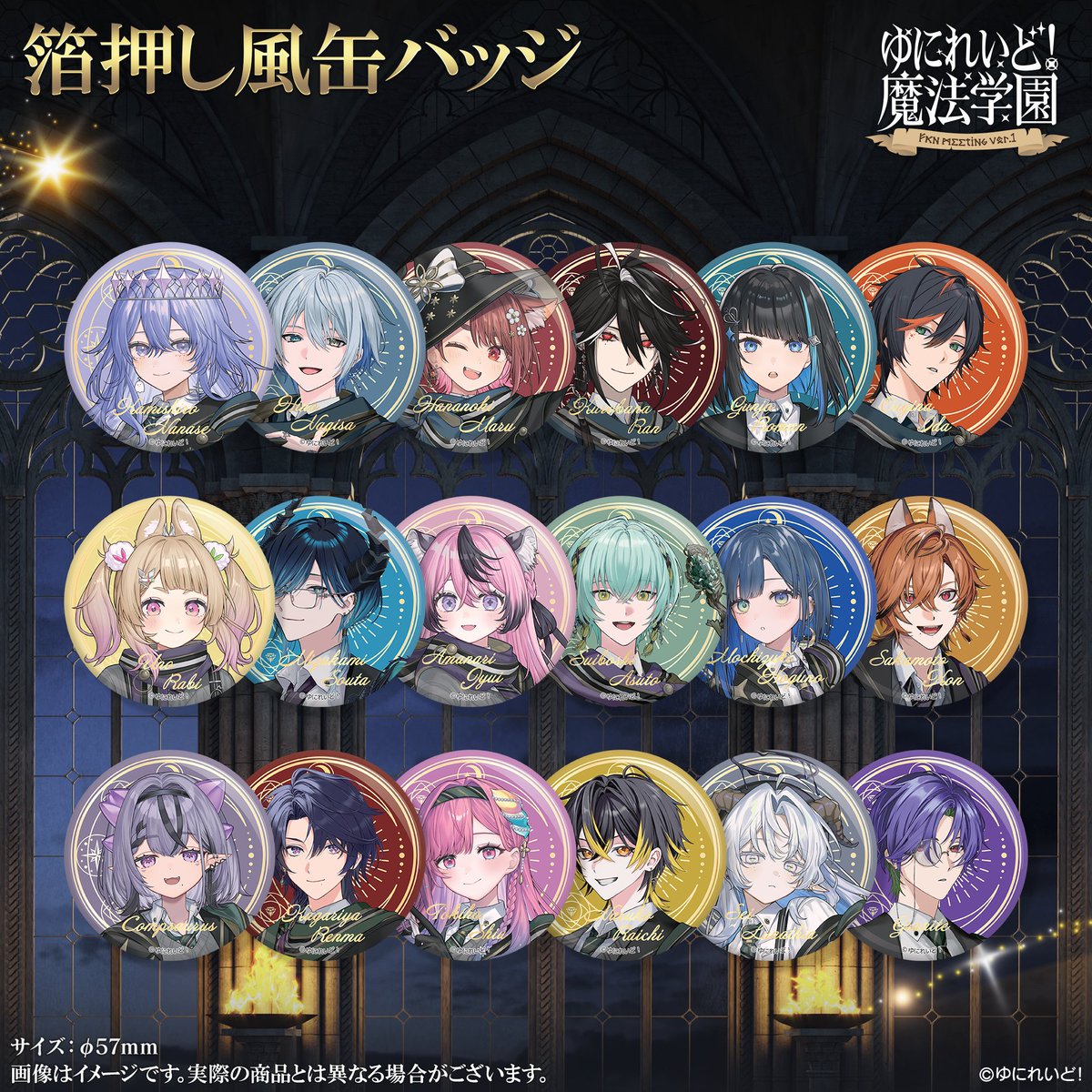 俺のアクスタと缶バも出てる！！！！！！ マジでお早めに