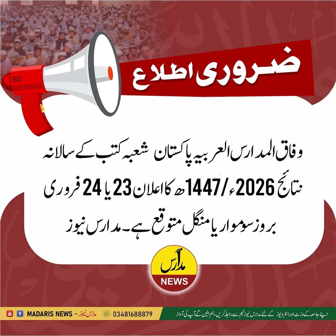 Usama Nazeer (@usamanazeer64) on Twitter photo 