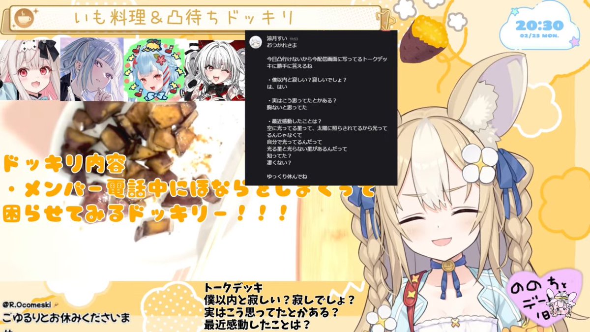 飴望にぃな🍭🦊 (@amemochinina) / Posts / X