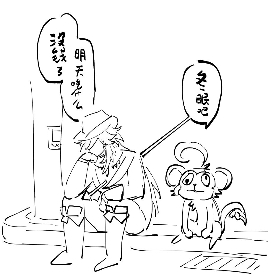 oyusame_030's tweet photo. #Ashveil https://t.co/RTnk8I7Pxt