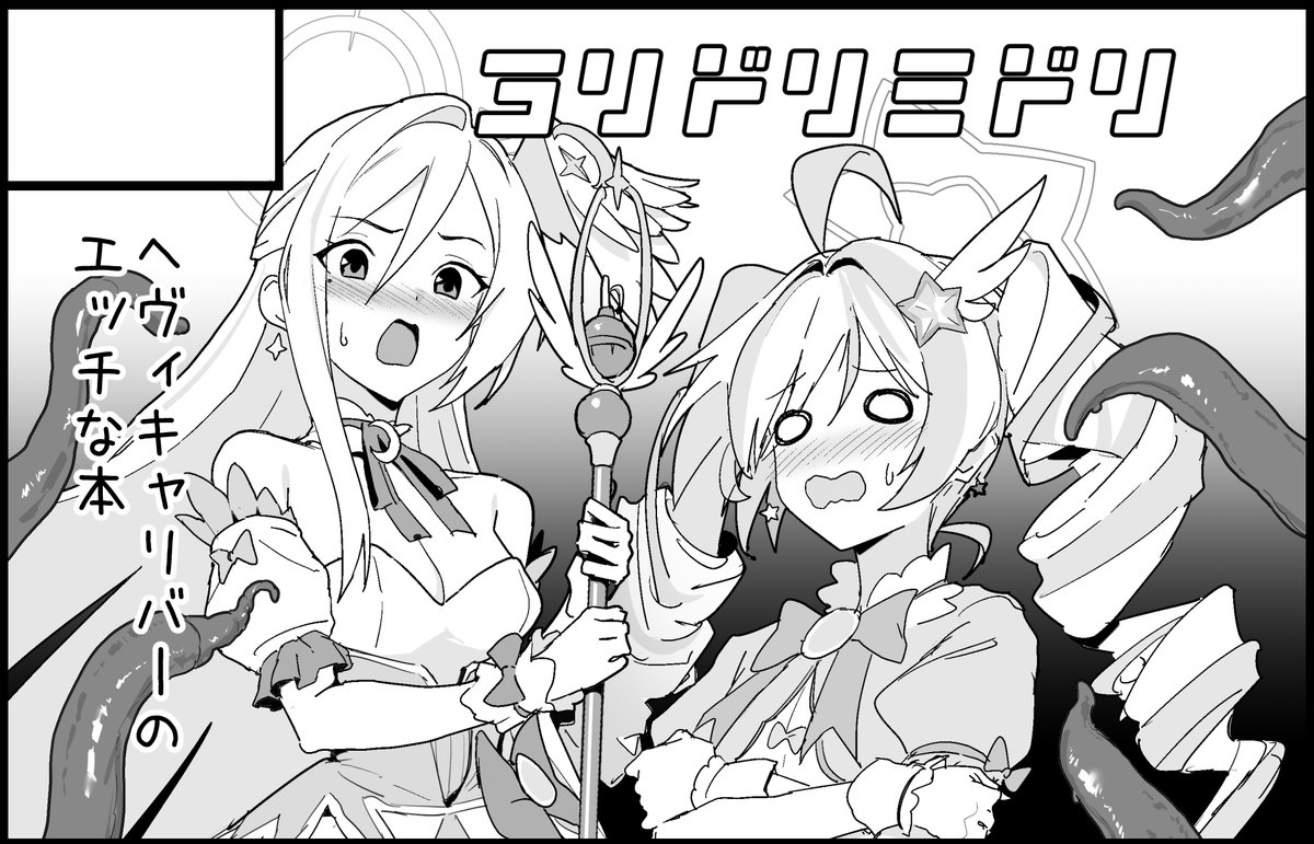 ケジメ、そろそろ付けるか……(ブルーマーケット26に申し込みました) 