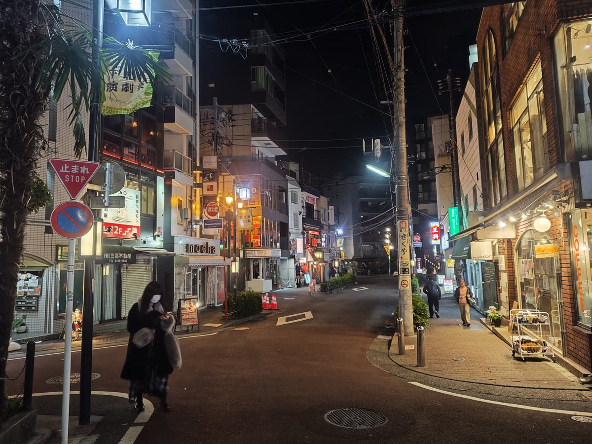夜北沢