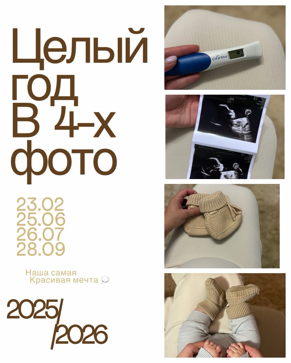 kostoupdates's tweet photo. Aliona's new post on IG:

'A year in 4 photos. Our most beautiful dream' https://t.co/x63FZOLztO