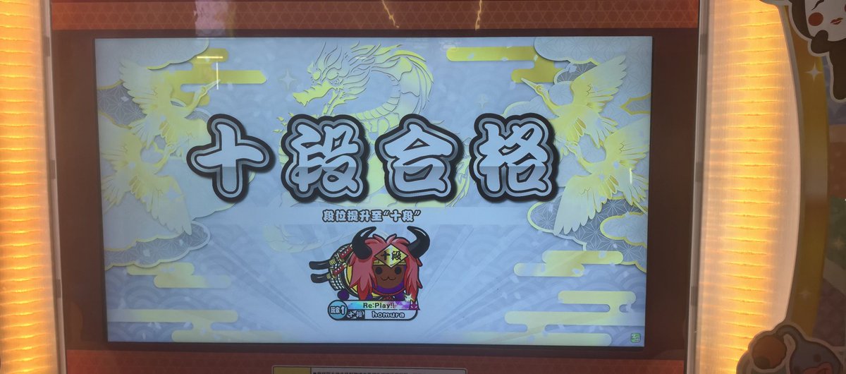 Ookura Risona tweet media