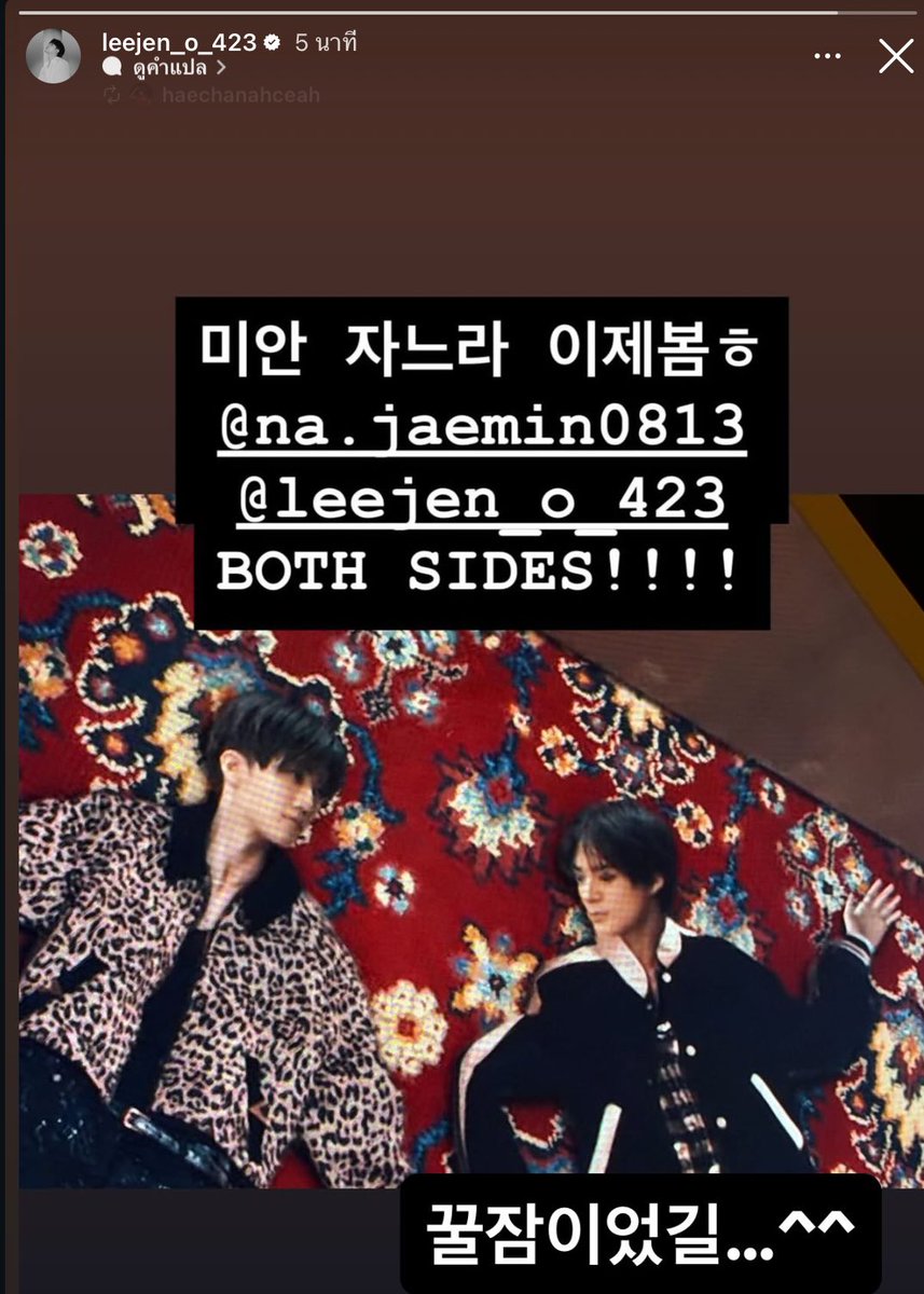 🐻: ขอโทษนะ เผลอหลับไป เลยเพิ่งได้ดู
🐶: หวังว่าจะหลับสบายนะ ^^ 5555555