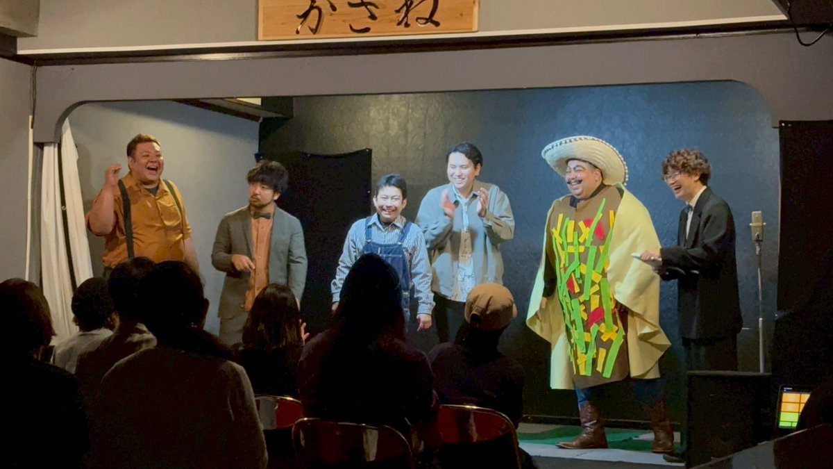 FEC_PR's tweet photo. #FEC優勝ライブ

記念すべき第1回に
ご来場いただいた皆さま
ありがとうございました！

3組のネタあり、
自己紹介向上コーナーあり、
山城智二の総括あり。

優勝に向けて
良い一歩になったのではないでしょうか！

これからも良いところを
どんどん伸ばして頑張っていきます🔥

第2回もお楽しみに！ https://t.co/6EGH0x4IQh