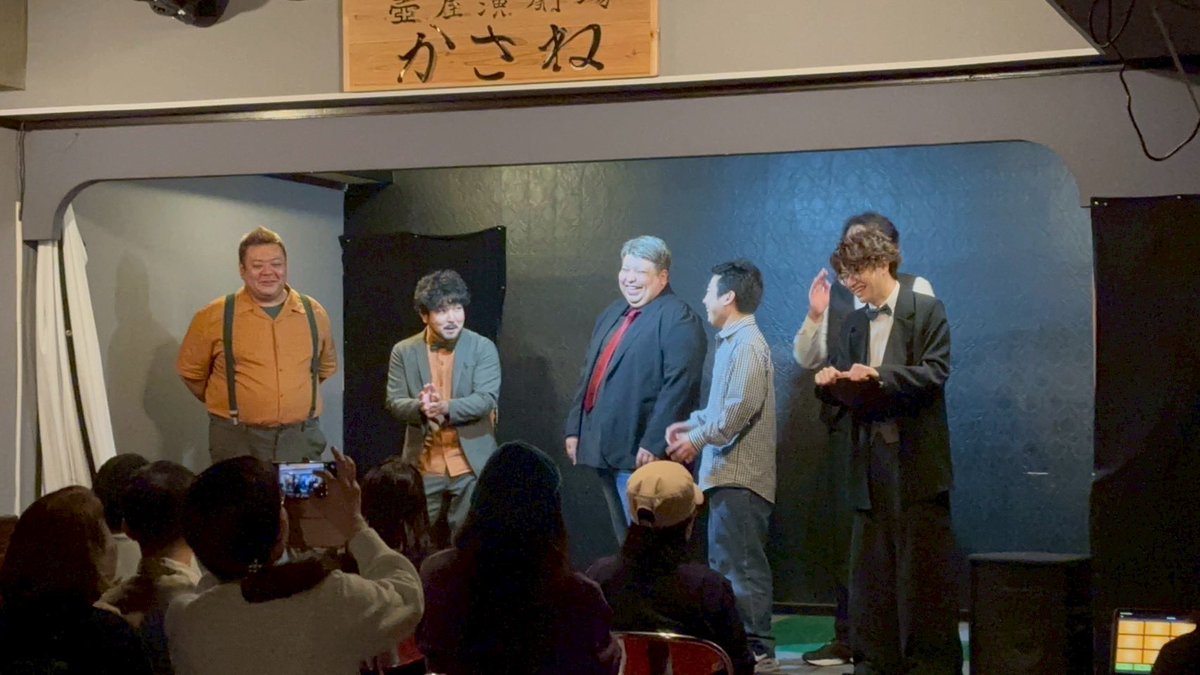 FEC_PR's tweet photo. #FEC優勝ライブ

記念すべき第1回に
ご来場いただいた皆さま
ありがとうございました！

3組のネタあり、
自己紹介向上コーナーあり、
山城智二の総括あり。

優勝に向けて
良い一歩になったのではないでしょうか！

これからも良いところを
どんどん伸ばして頑張っていきます🔥

第2回もお楽しみに！ https://t.co/6EGH0x4IQh
