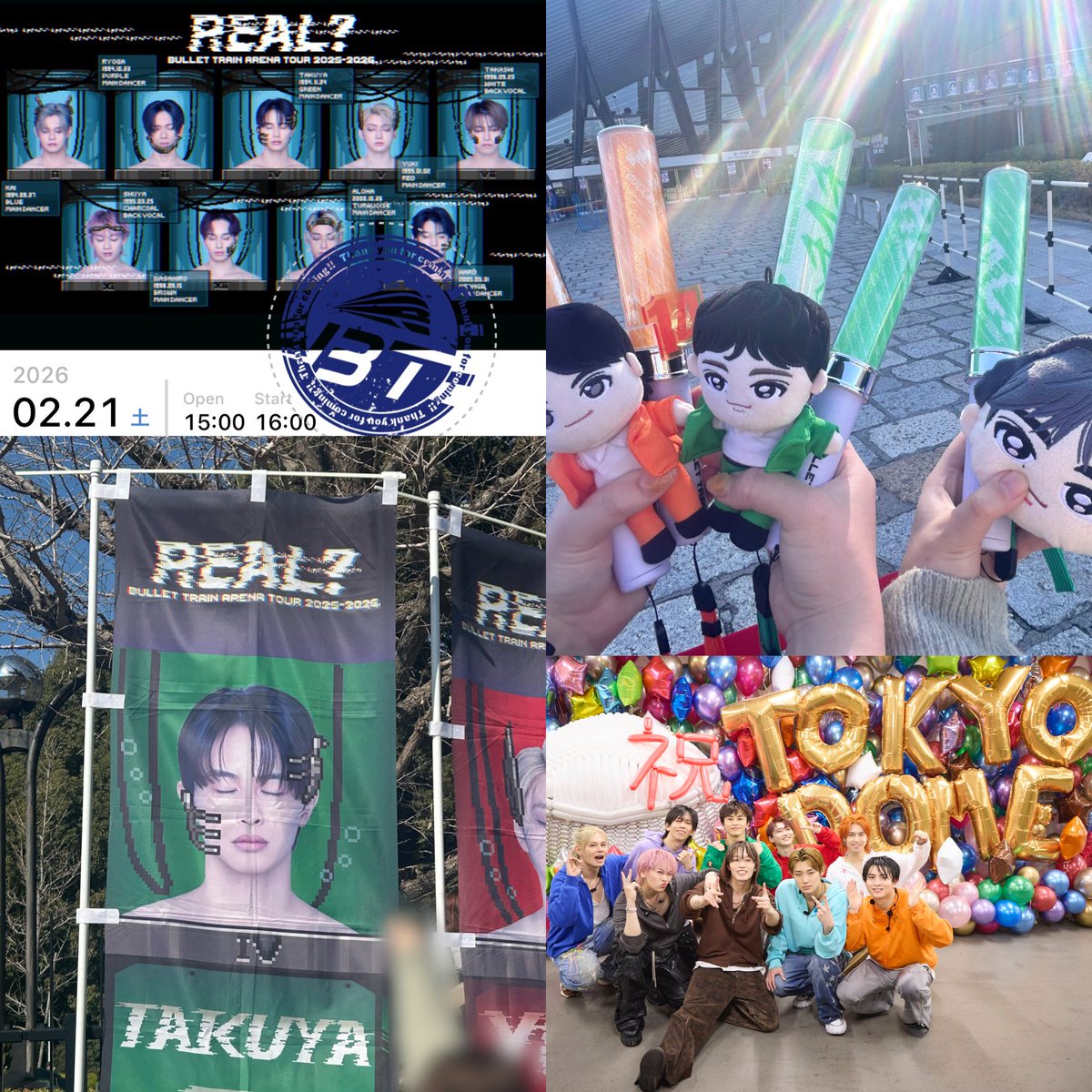 ふう🌱 tweet media