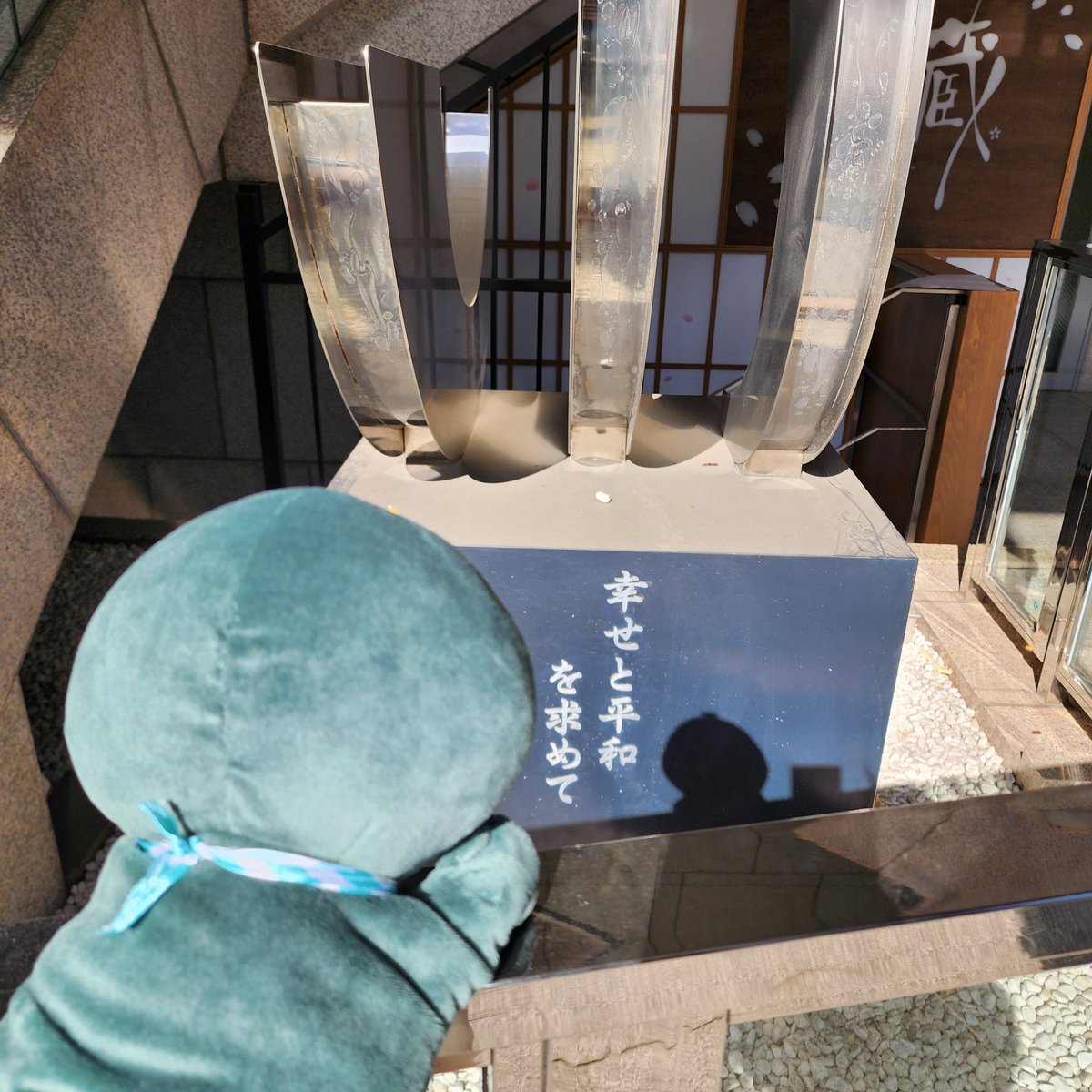 タマさんにとっての幸せってなんだろね( ´˘` )