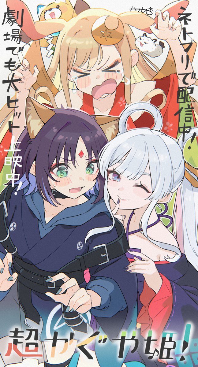 ソラ (@444_sora) / Posts / X