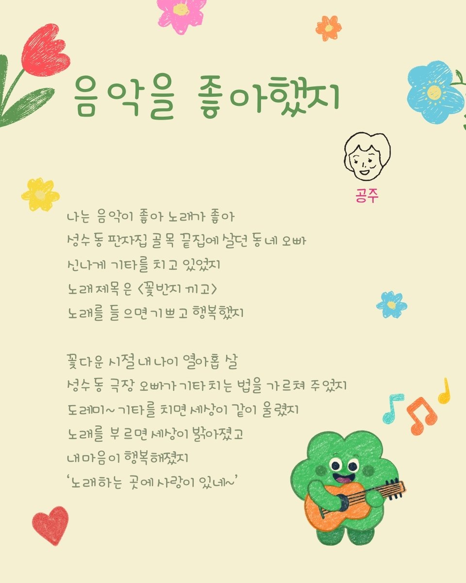 eloom2003's tweet photo. 불량언니작업장 구독장려 캠페인 
💌 재구독, 신규구독 모두 환영합니다!
📢 주변 지인에게 널리 알려주시는 것도 큰 동참입니다!
📅 구독료: 연 13만 원 (일시납)
💌 신청하기: https://t.co/7TVSgRhqrB https://t.co/VYsSabp7Of