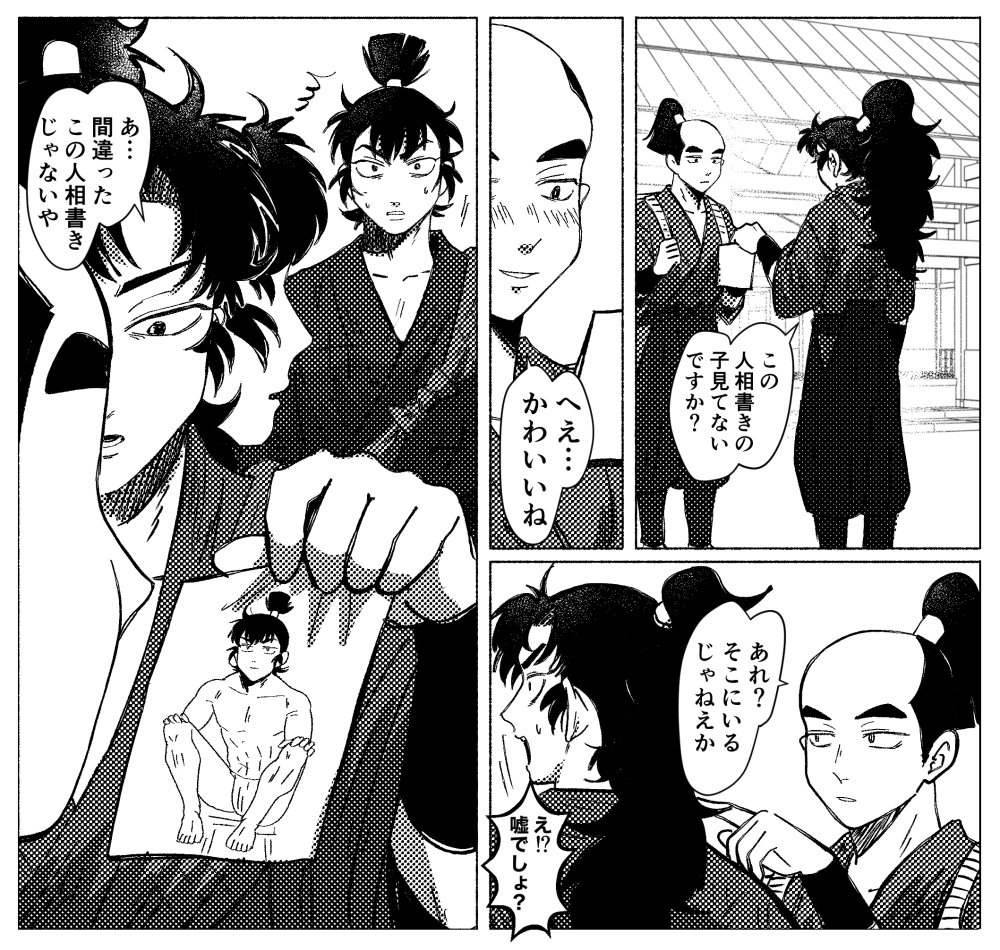 ぴゅう太/西2ネ19a tweet media
