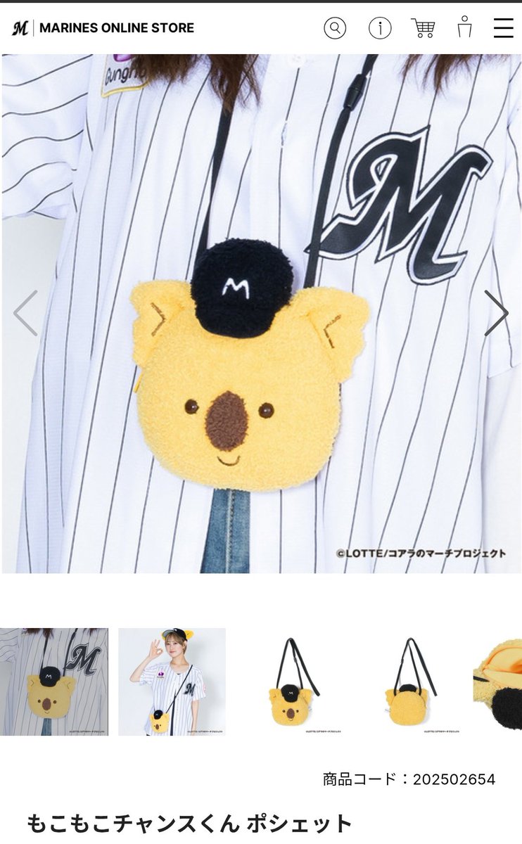 りぃた@楽しい思い出コレクター tweet media