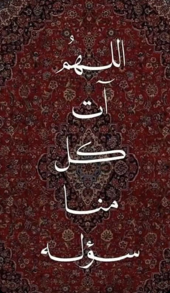 ‏ּمۭــﮪــٰ̍ا̍ بــڼۨــٿ ؏ـبدٰا̍ڵـ؏ـڙڀـژ(غفرالله له) (@mahawi_202) on Twitter photo 