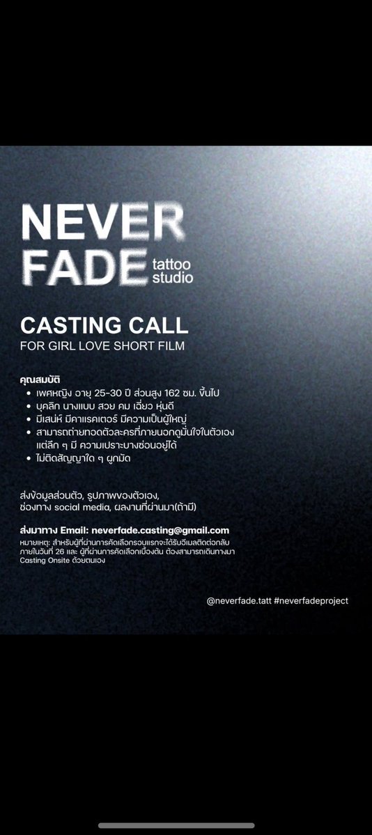 millieantafric's tweet image. This project already special bc it’s yours. 💫greatness loading… ⏳✨

#NeverFade
@Yoko_apasra 
@NEVERFADE_TATT