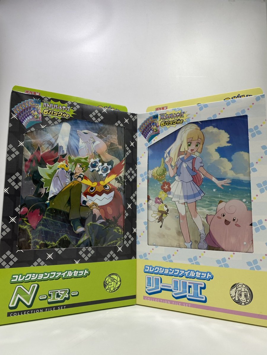 買取情報】 #ポケモンカードゲーム コレクションファイルセット 『N